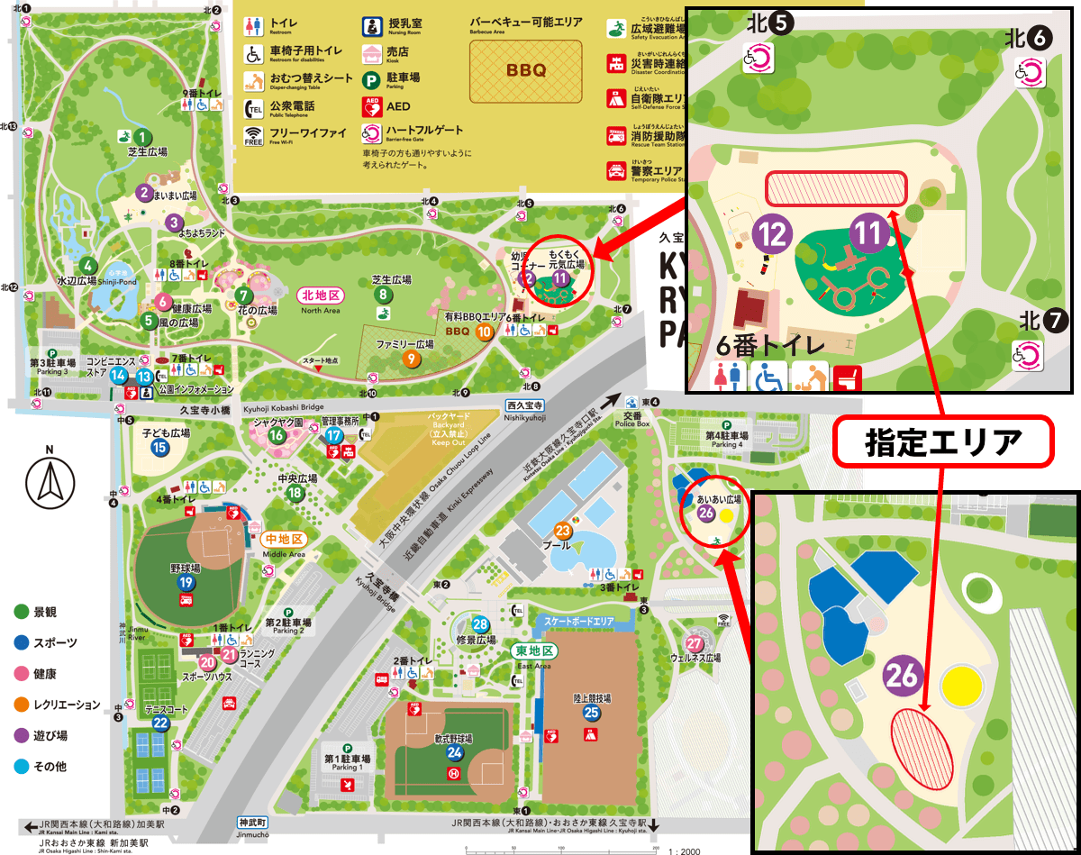 花火指定エリアを久宝寺緑地園内マップにて掲示。「もくもく元気広場」「あいあい広場」内の指定エリア